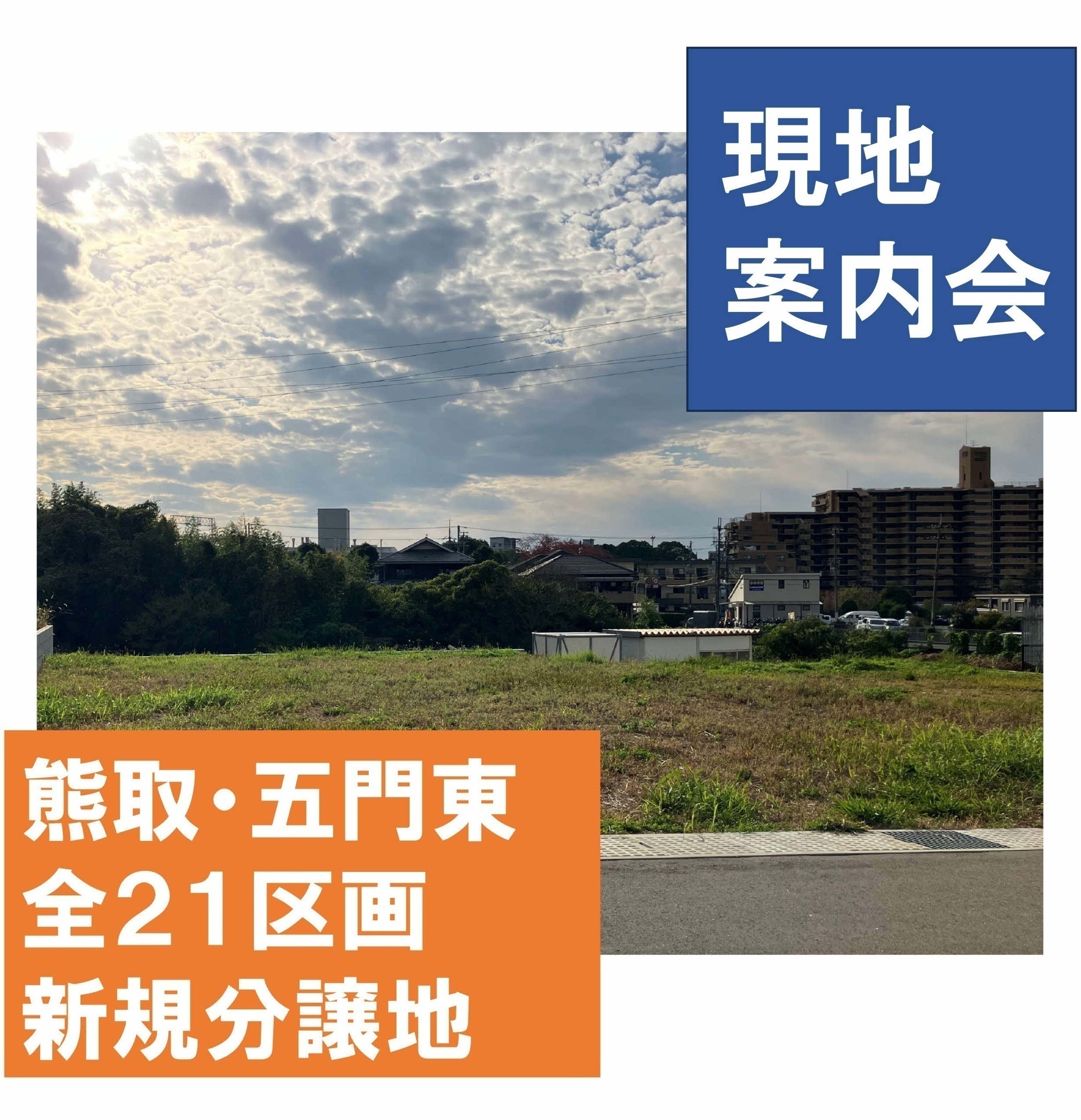 お知らせのアイキャッチ画像