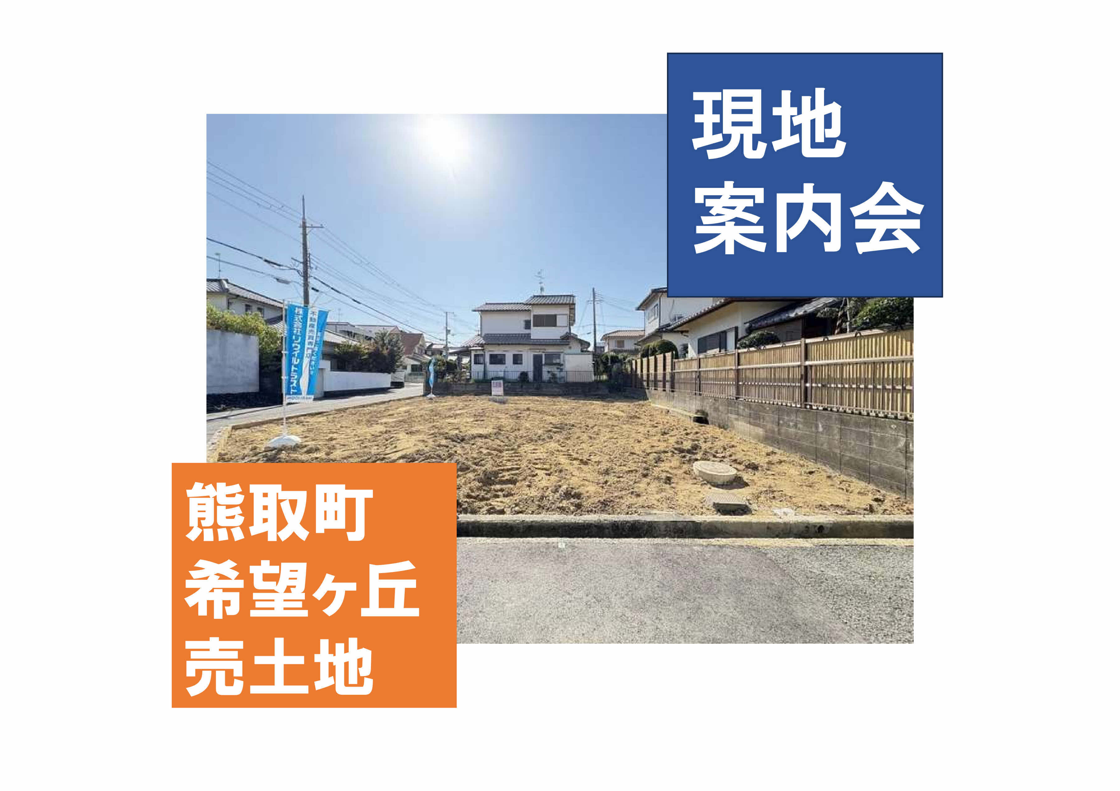 お知らせのアイキャッチ画像