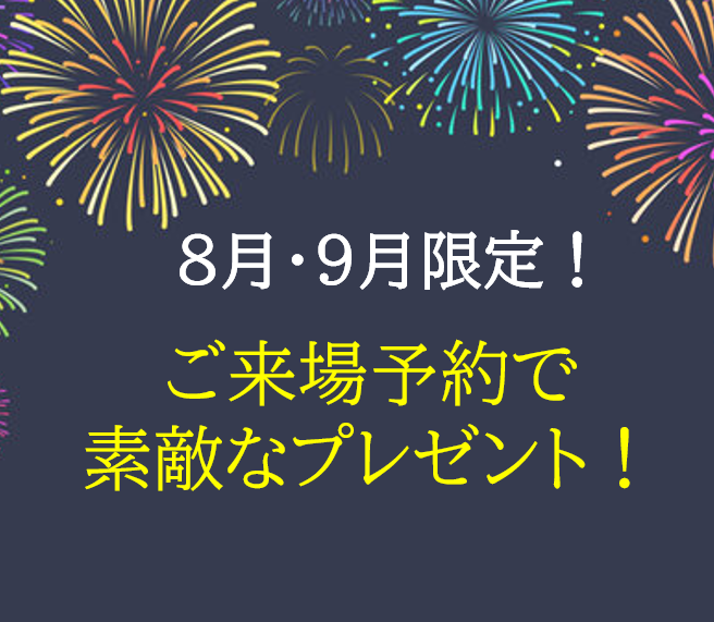 お知らせのアイキャッチ画像
