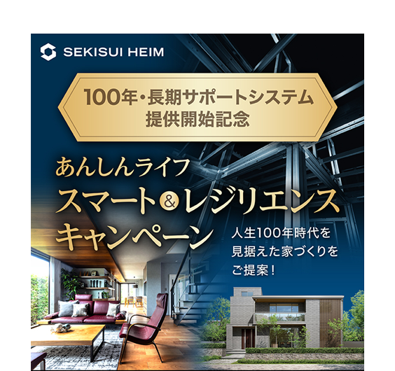お知らせのアイキャッチ画像