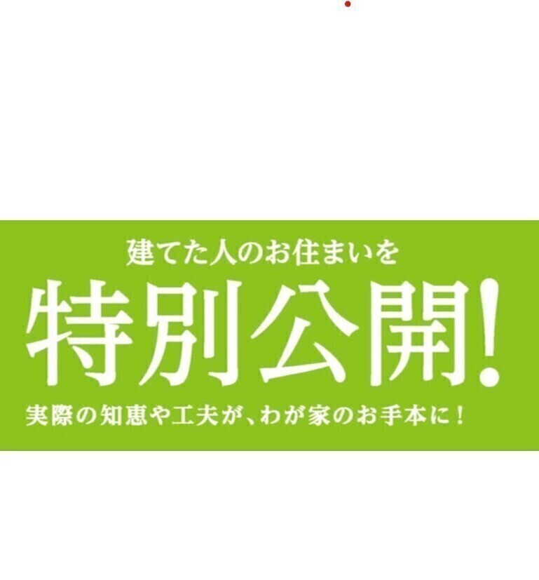 お知らせのアイキャッチ画像