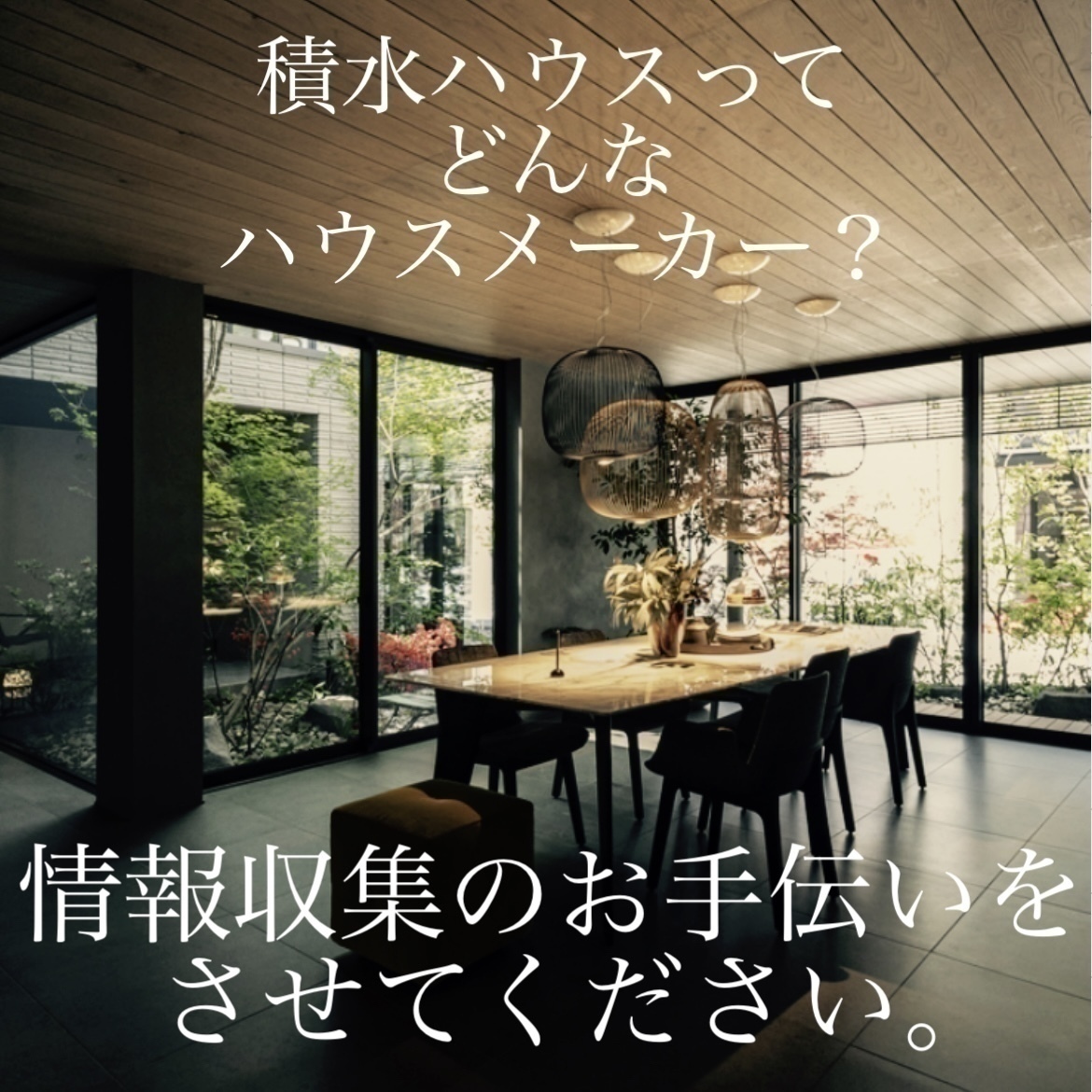 お知らせのアイキャッチ画像