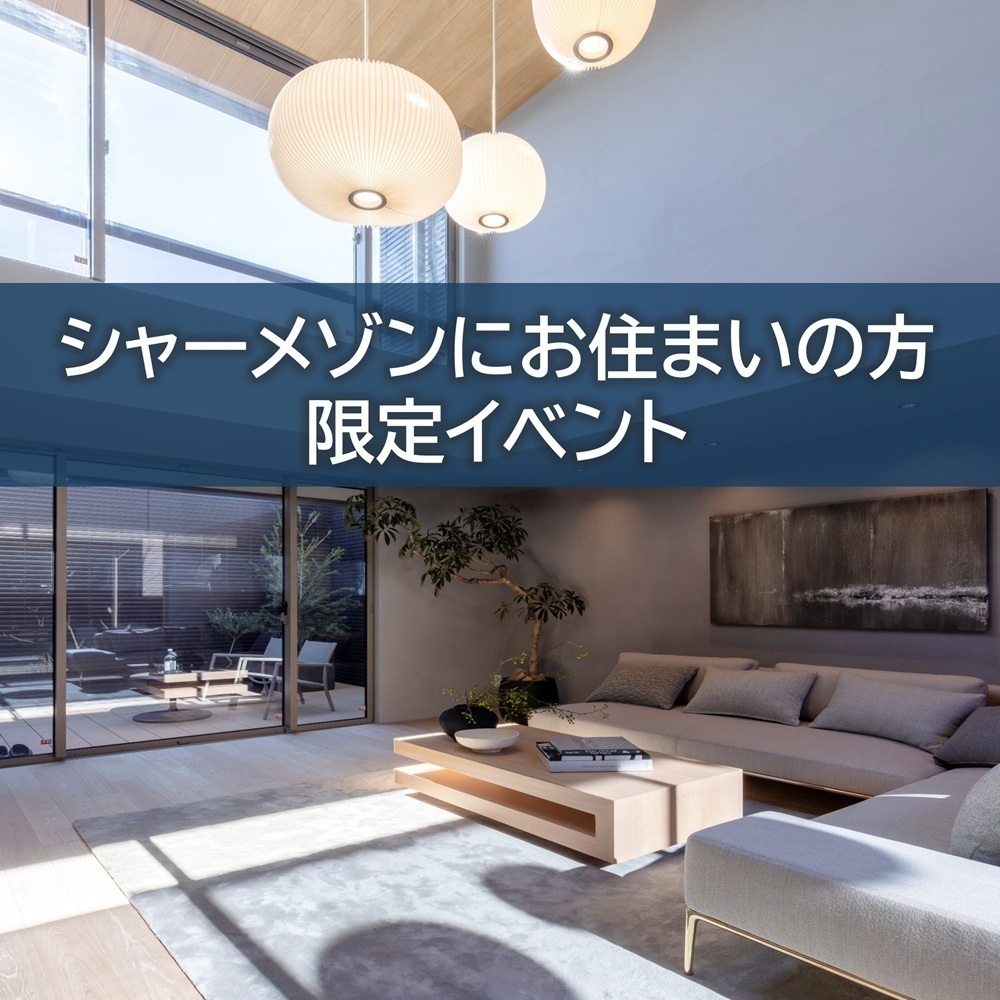お知らせのアイキャッチ画像