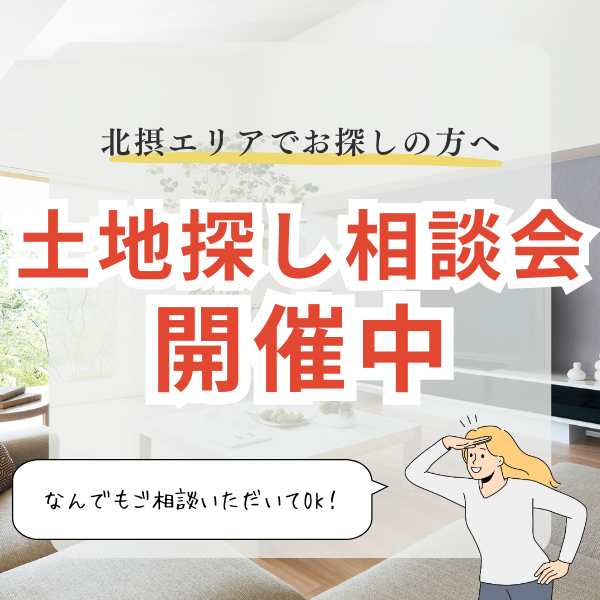 お知らせのアイキャッチ画像