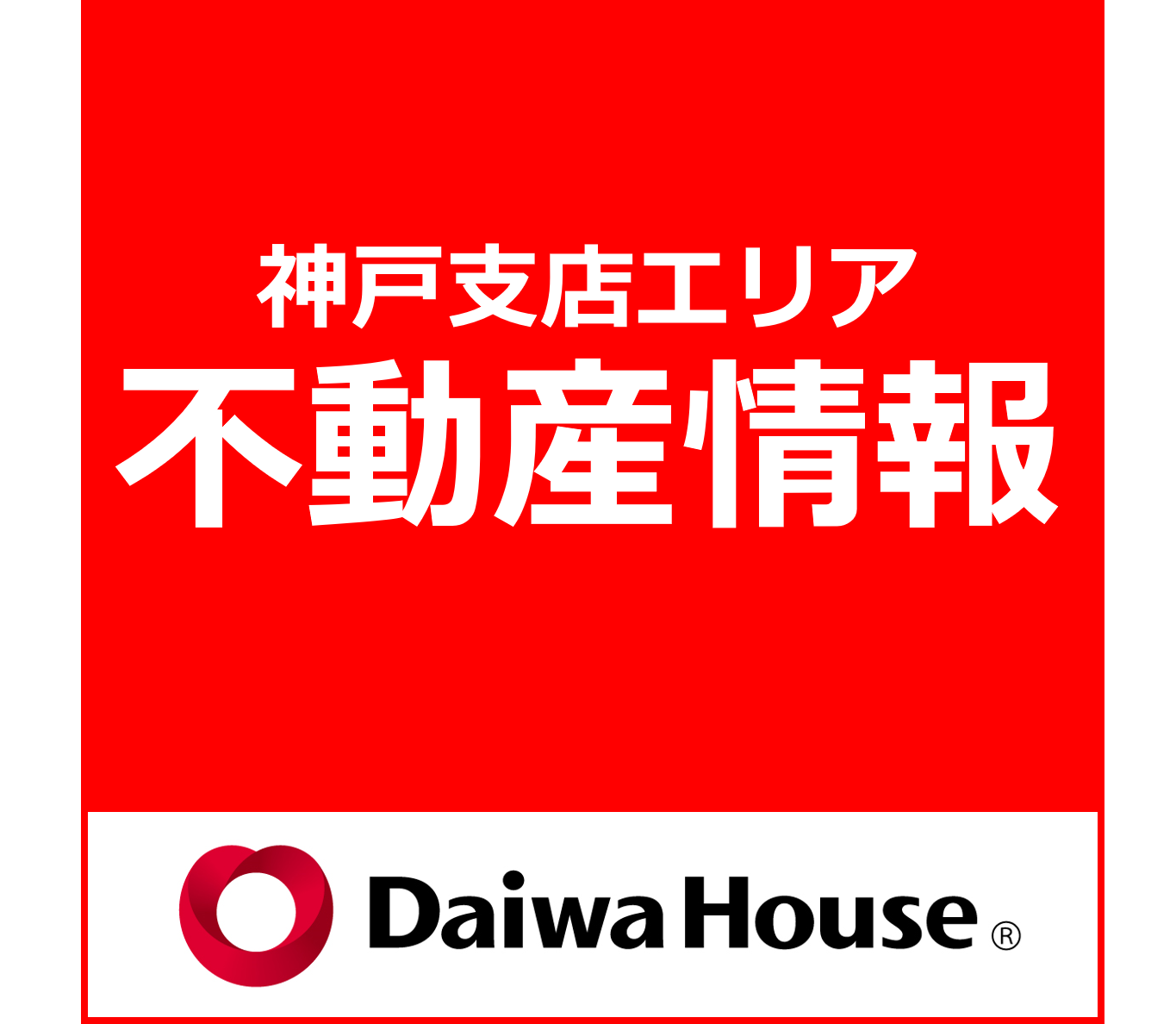 お知らせのアイキャッチ画像