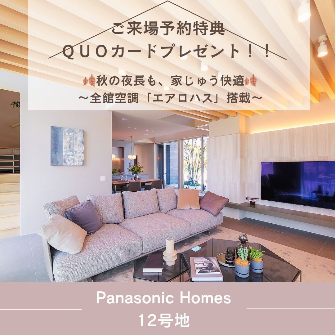 お知らせのアイキャッチ画像