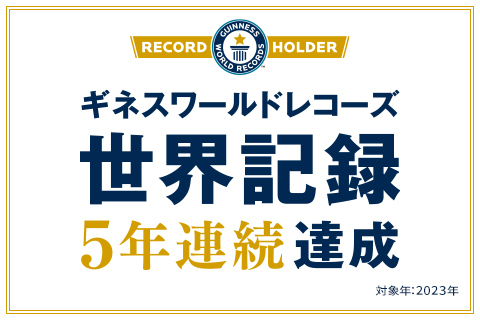 お知らせのアイキャッチ画像
