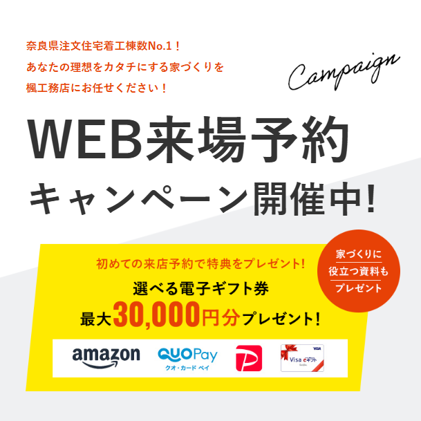 お知らせのアイキャッチ画像