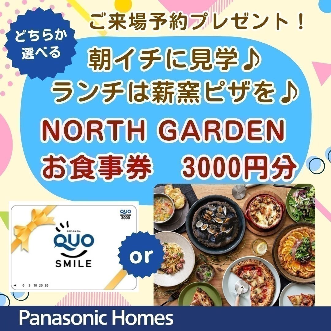 お知らせのアイキャッチ画像