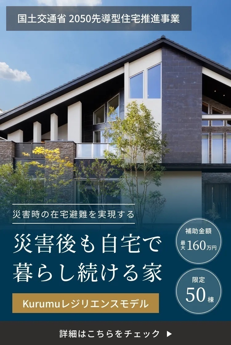 お知らせのアイキャッチ画像