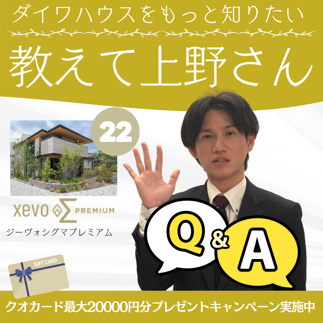 お知らせのアイキャッチ画像