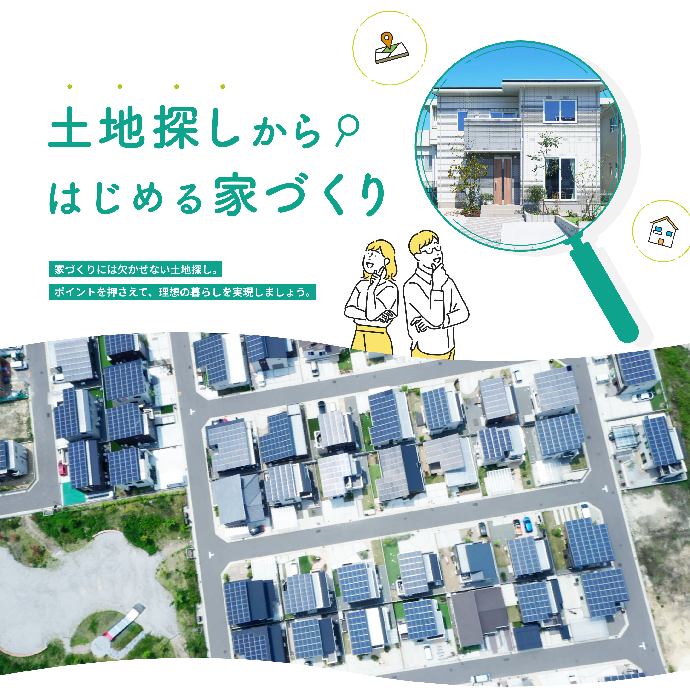 お知らせのアイキャッチ画像