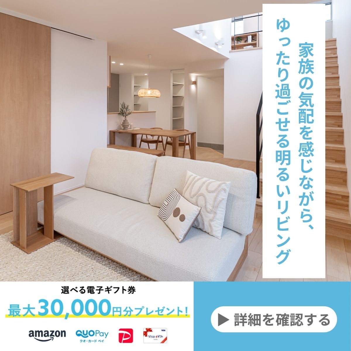 お知らせのアイキャッチ画像