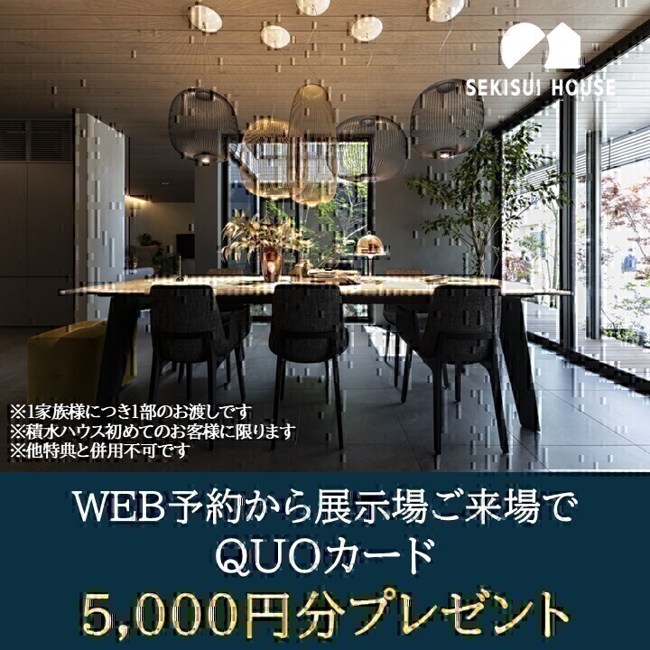 お知らせのアイキャッチ画像