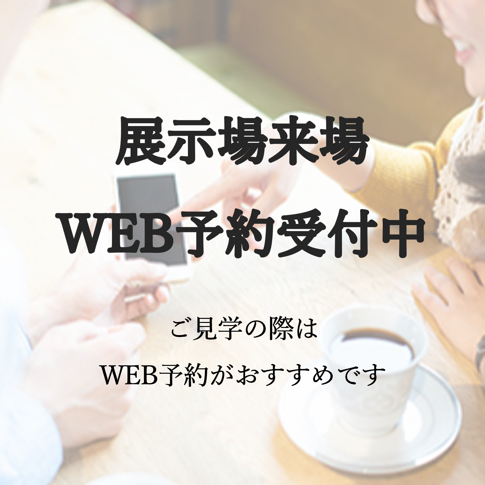 お知らせのアイキャッチ画像