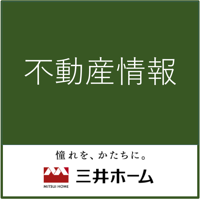 お知らせのアイキャッチ画像