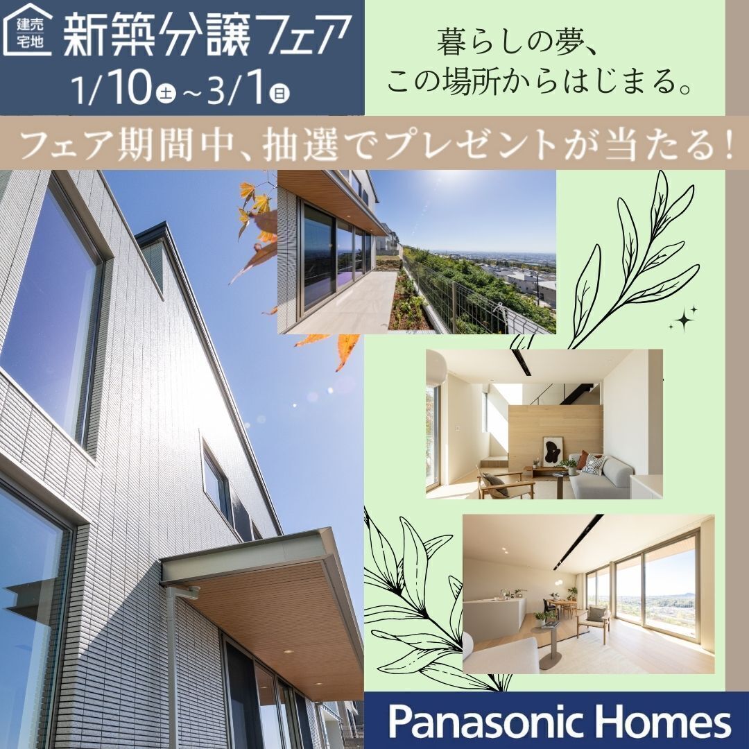 お知らせのアイキャッチ画像