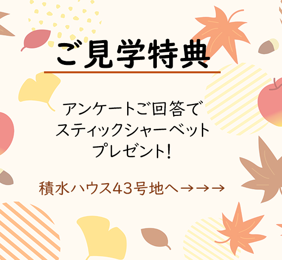 お知らせのアイキャッチ画像