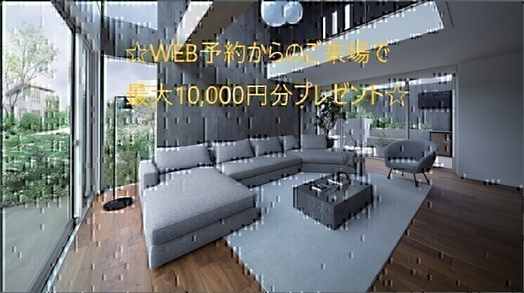 お知らせのアイキャッチ画像