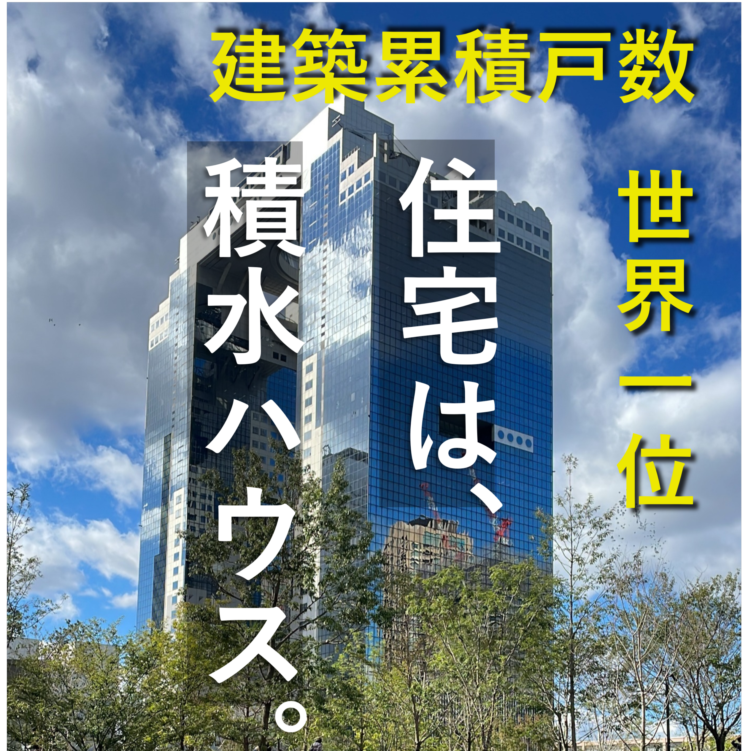 お知らせのアイキャッチ画像