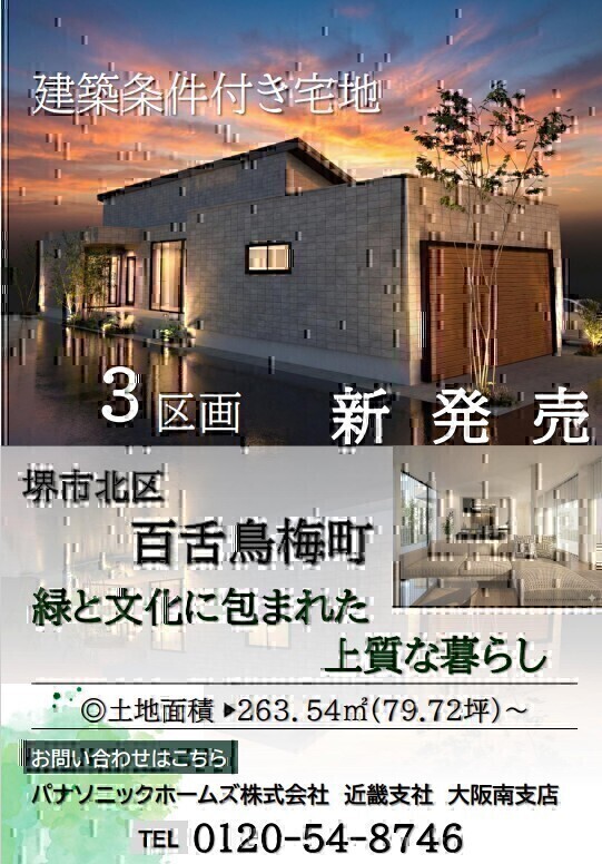 お知らせのアイキャッチ画像