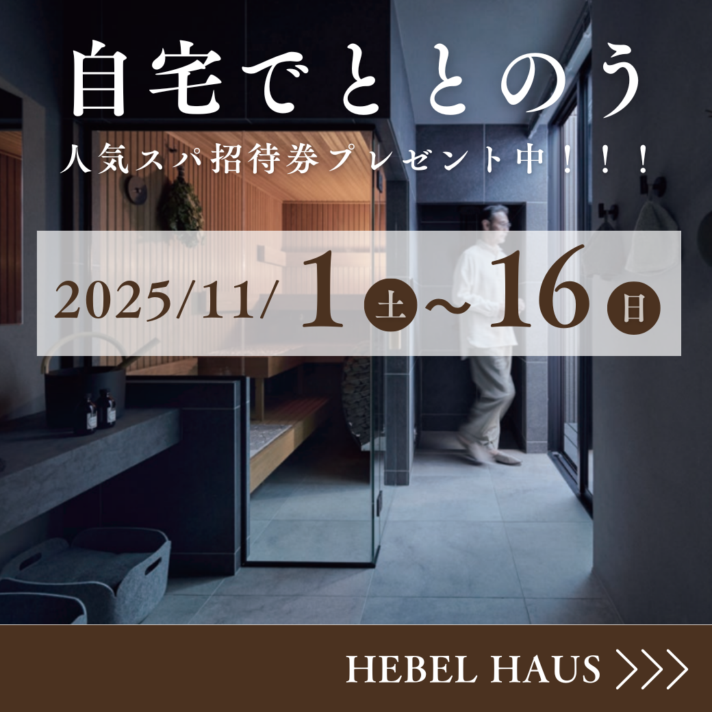 お知らせのアイキャッチ画像