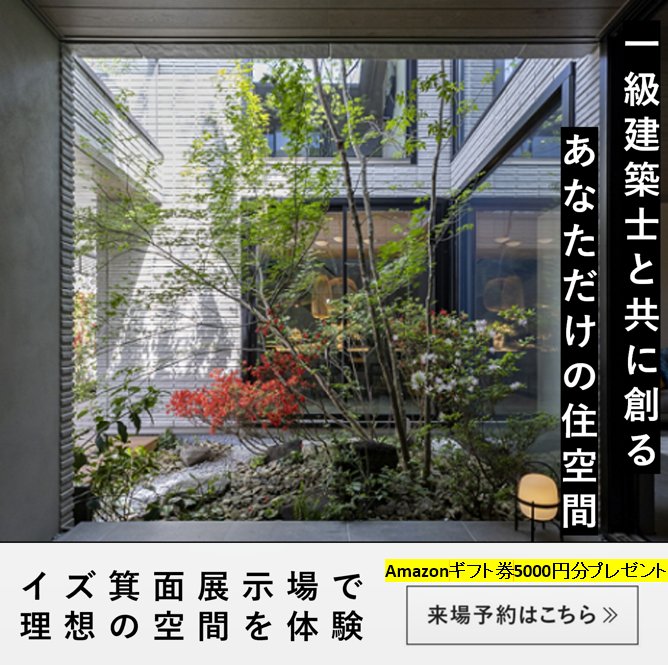 お知らせのアイキャッチ画像