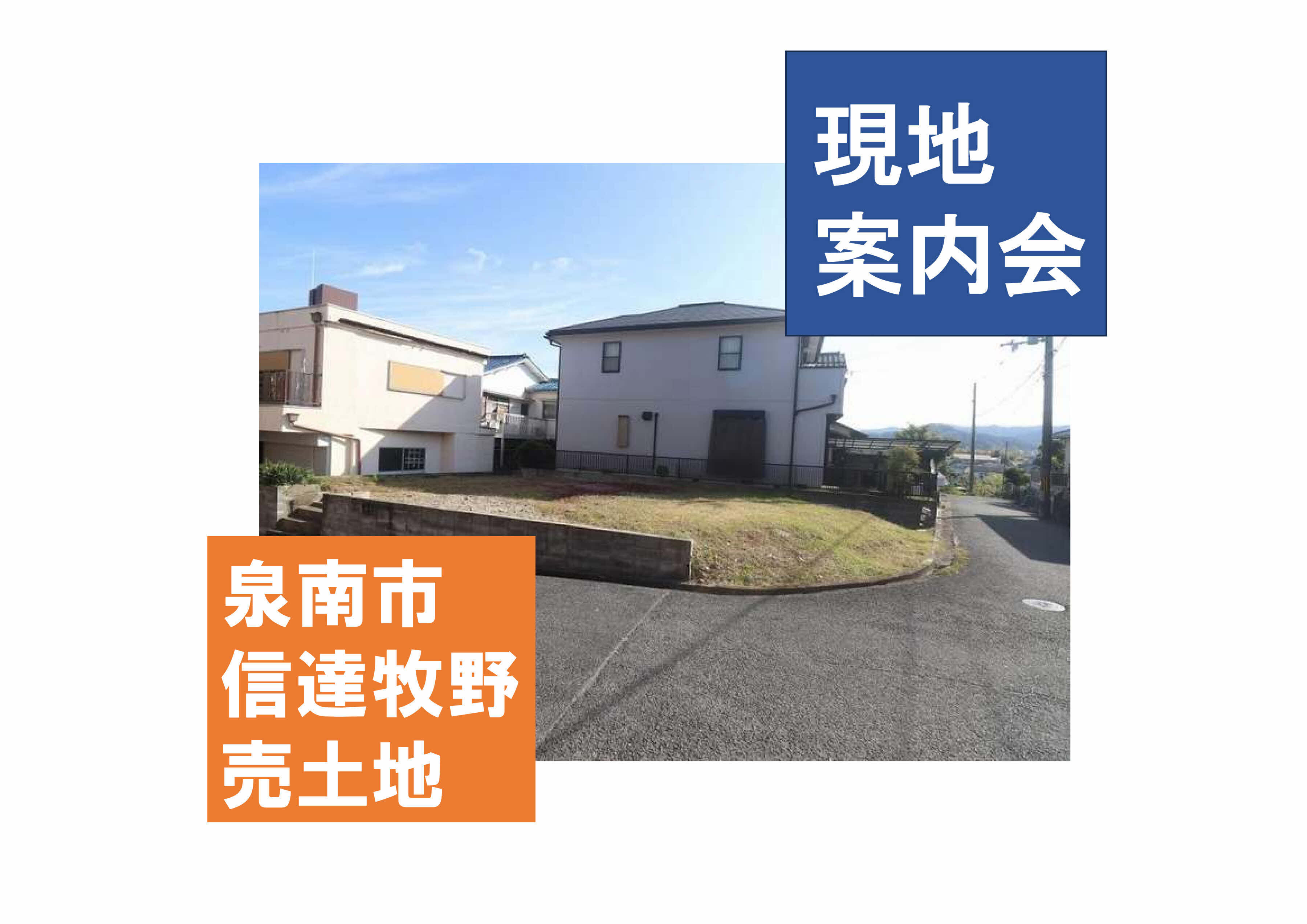 お知らせのアイキャッチ画像