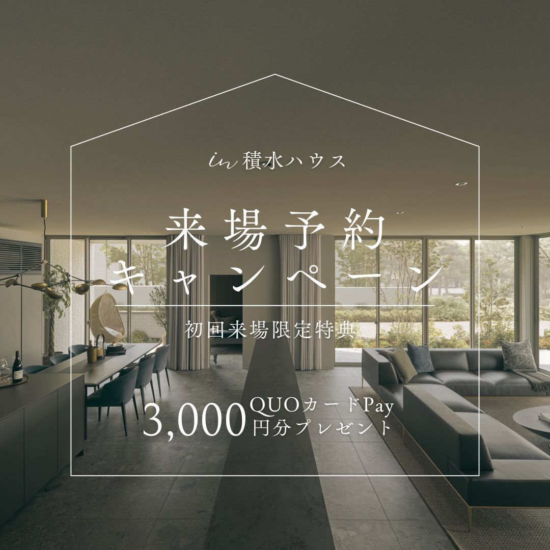 お知らせのアイキャッチ画像