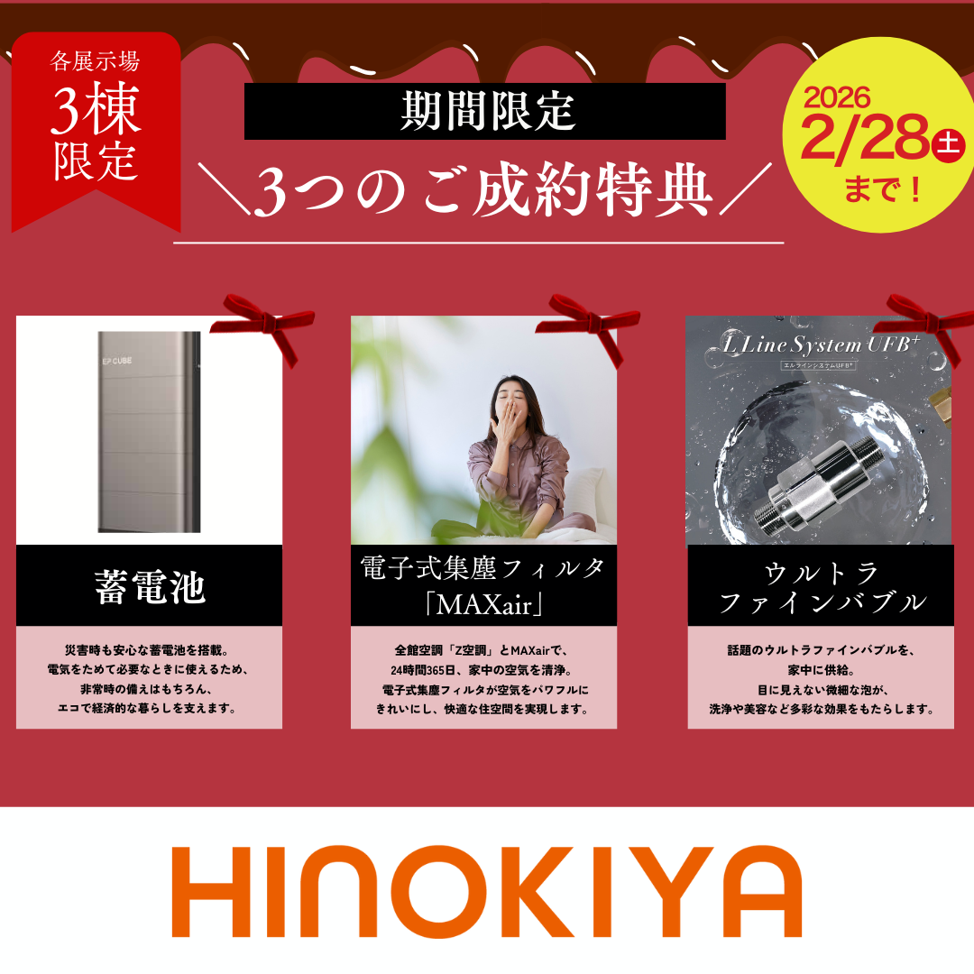 お知らせのアイキャッチ画像