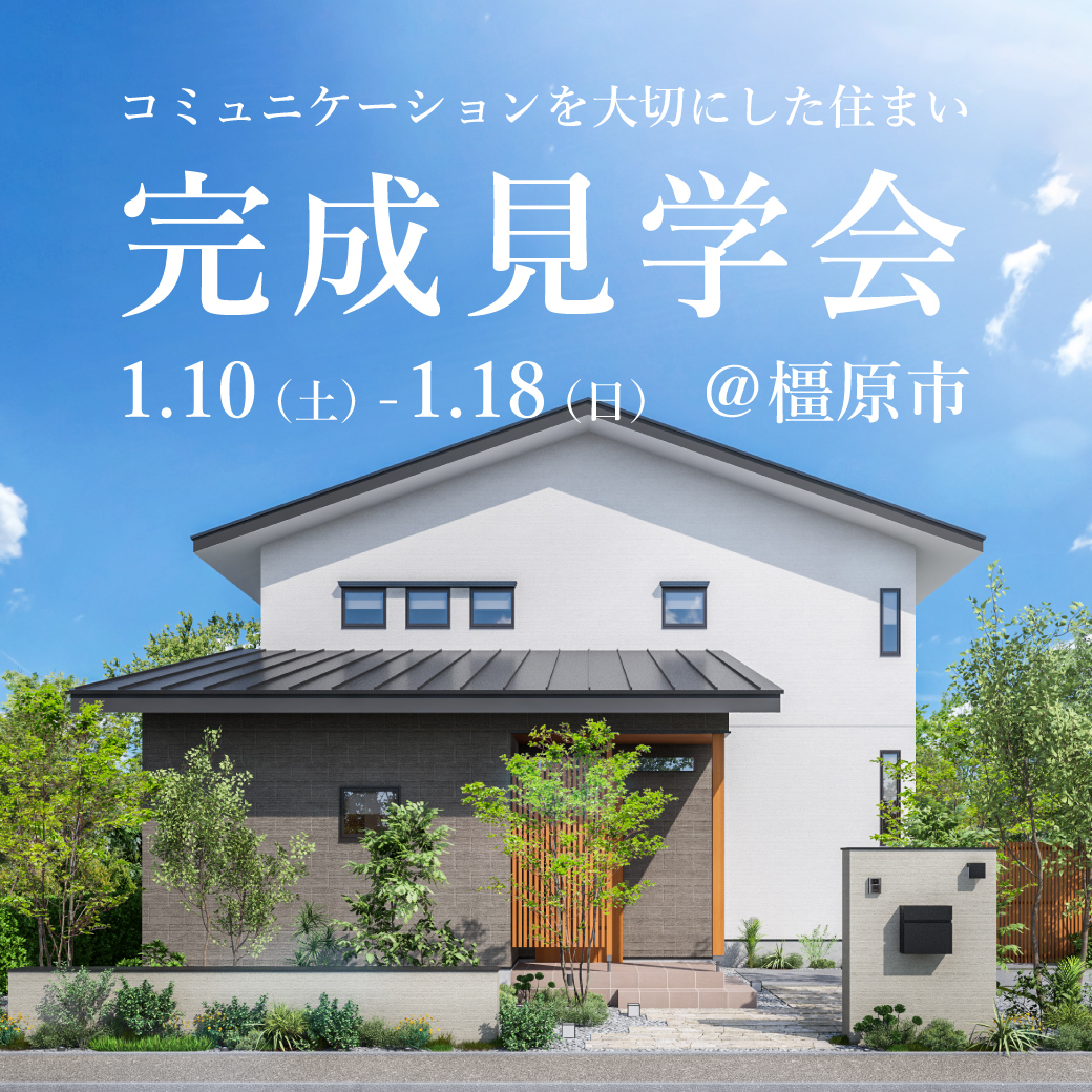 お知らせのアイキャッチ画像