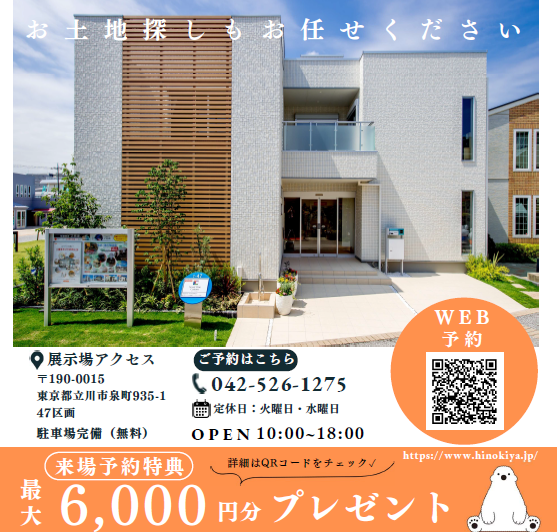 お知らせのアイキャッチ画像