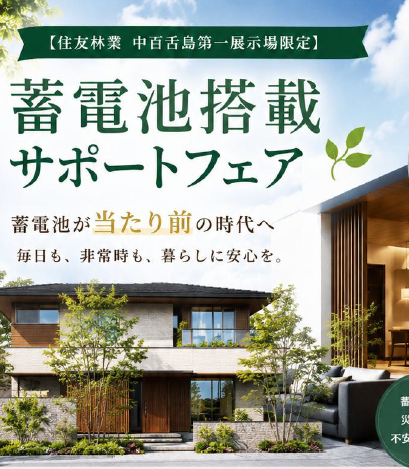 お知らせのアイキャッチ画像