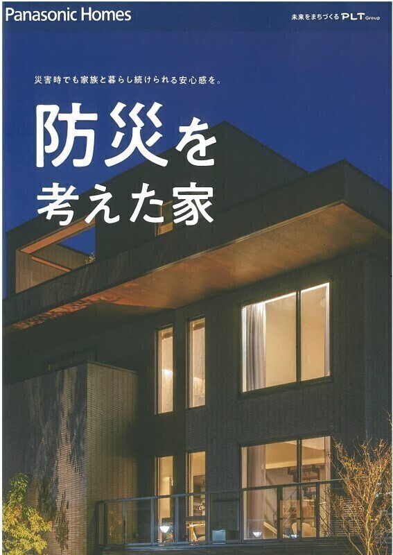 お知らせのアイキャッチ画像