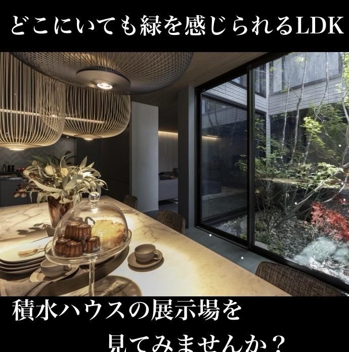 お知らせのアイキャッチ画像