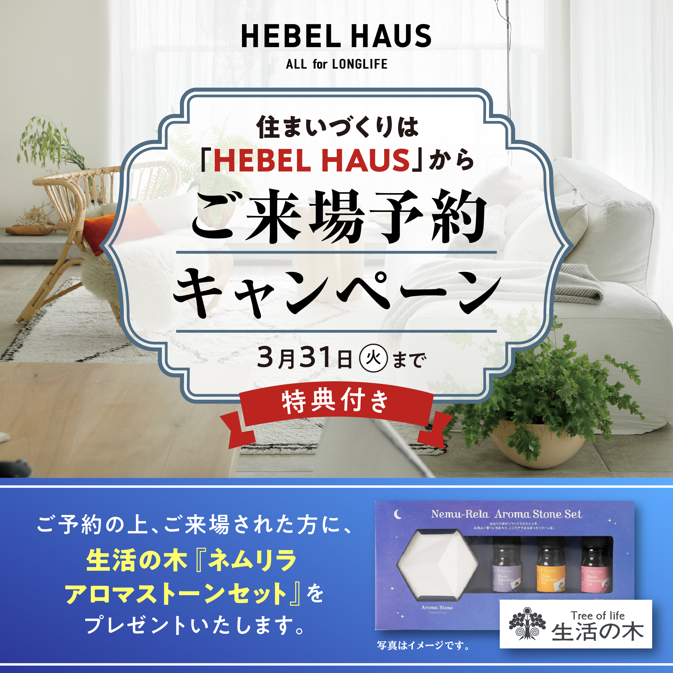 お知らせのアイキャッチ画像