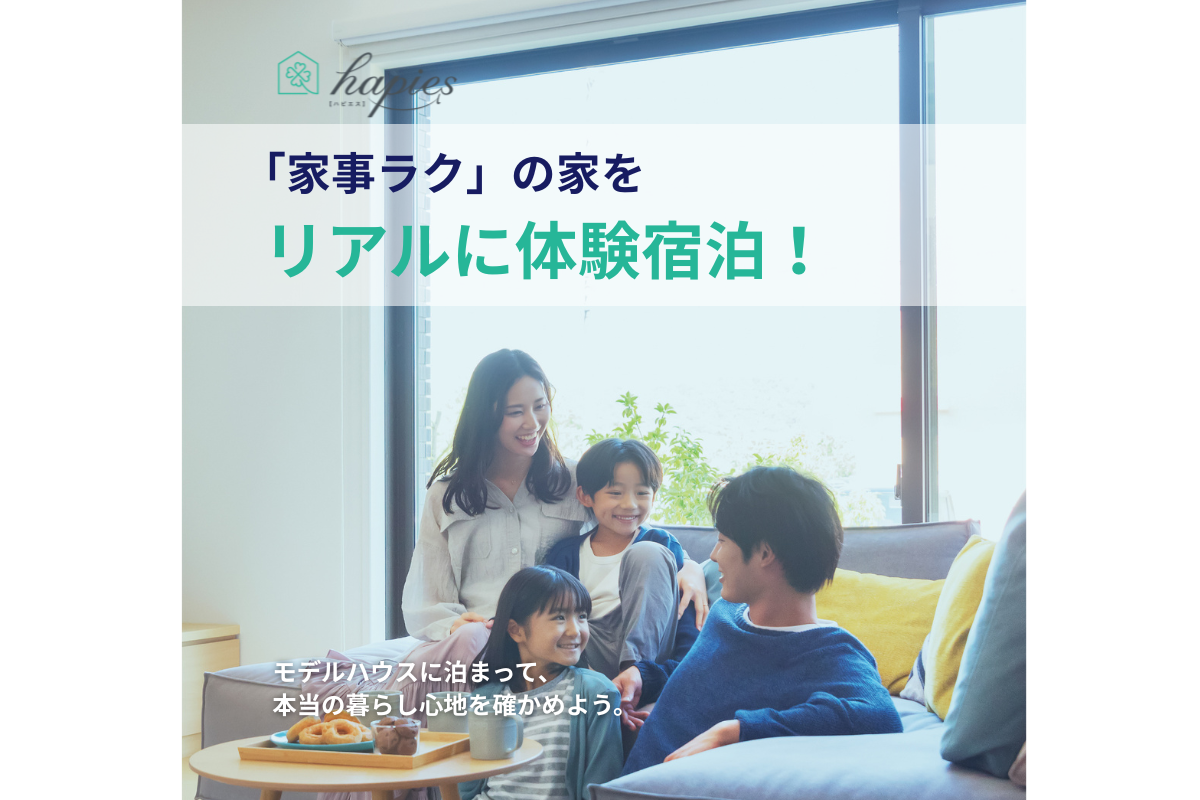 お知らせのアイキャッチ画像