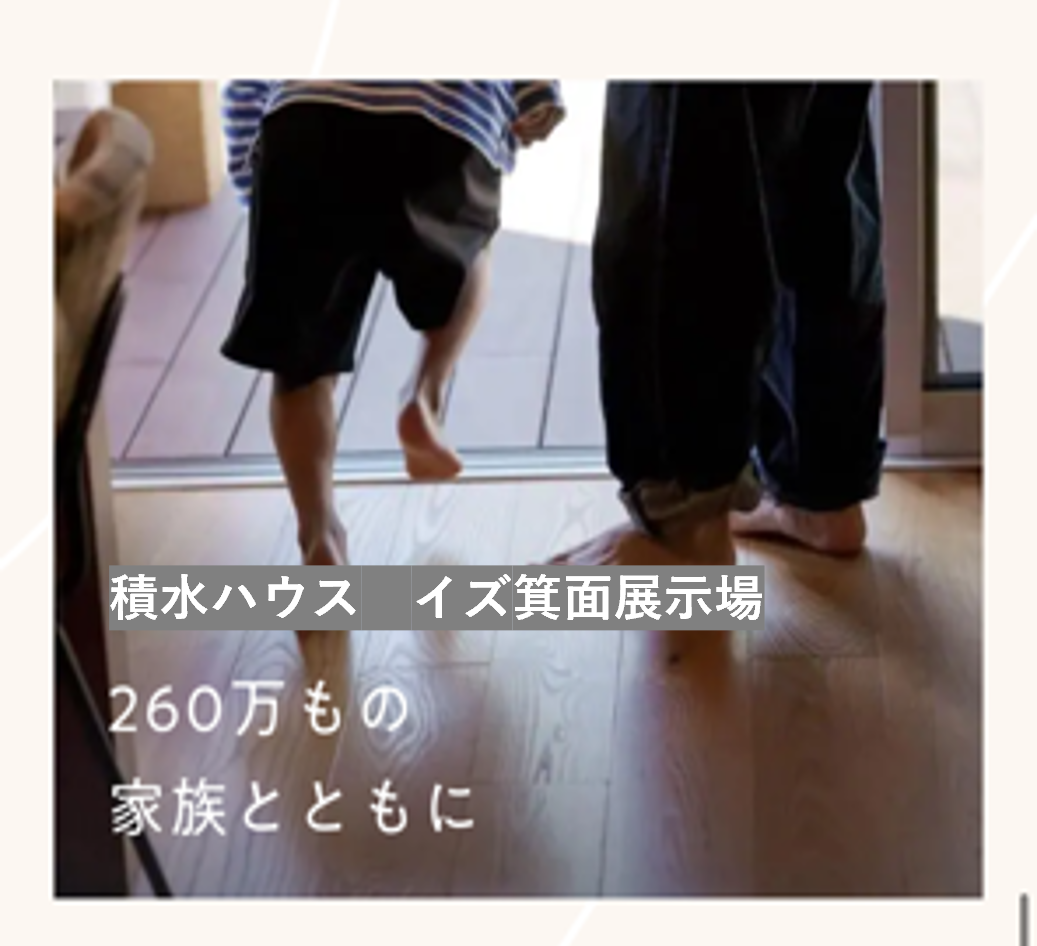 お知らせのアイキャッチ画像