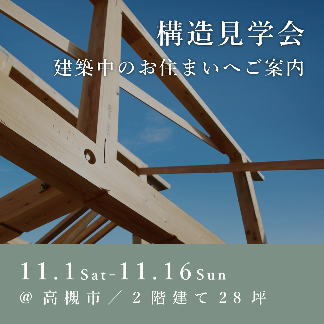 お知らせのアイキャッチ画像