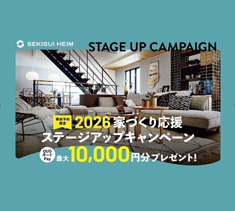 お知らせのアイキャッチ画像