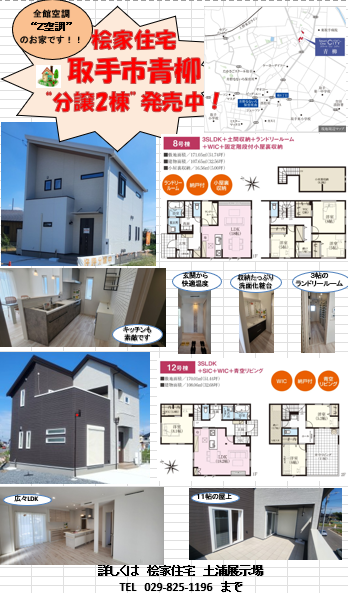 お知らせのアイキャッチ画像