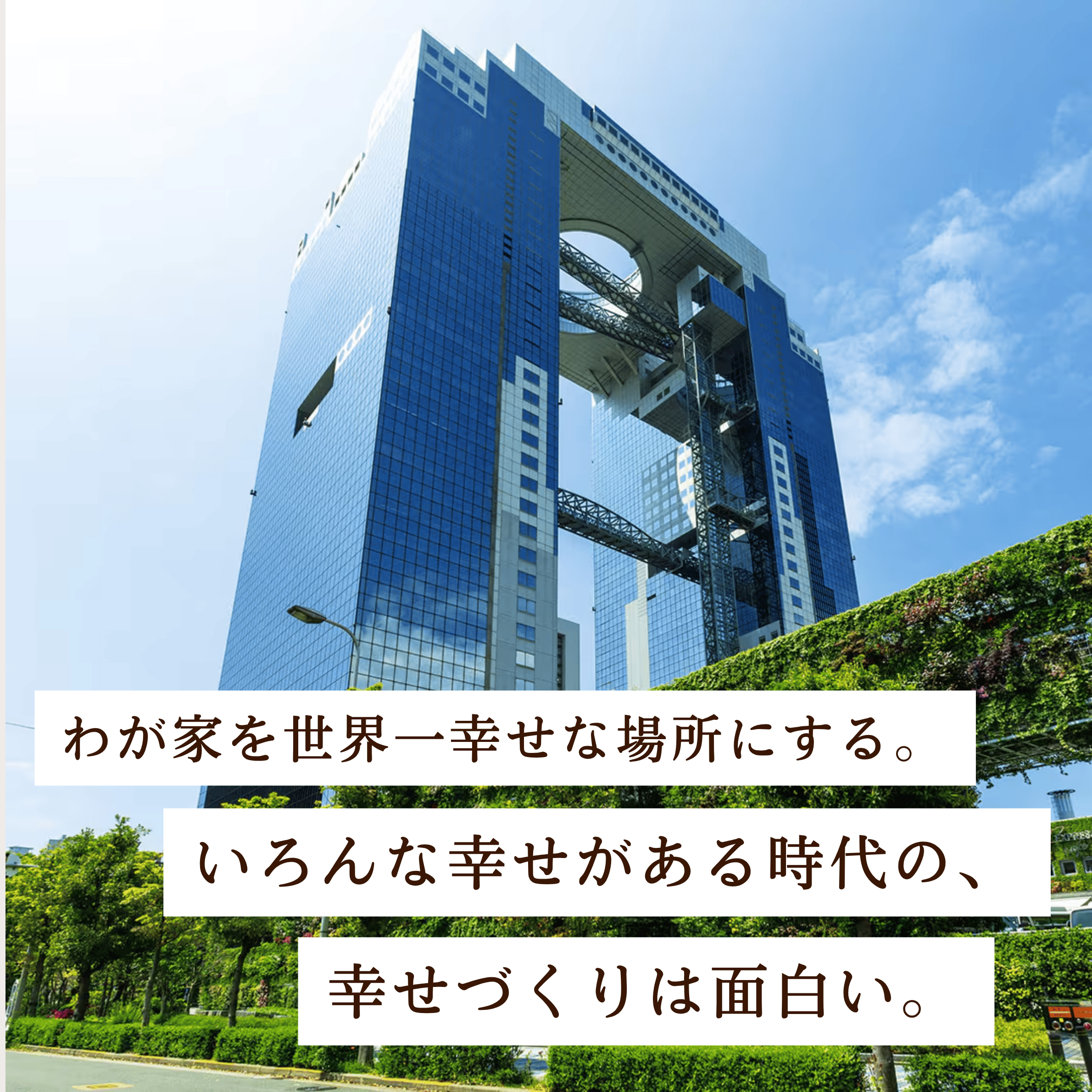 お知らせのアイキャッチ画像