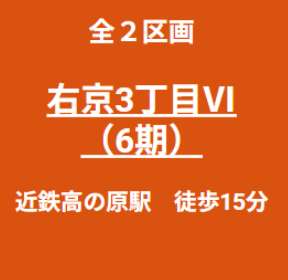 お知らせのアイキャッチ画像
