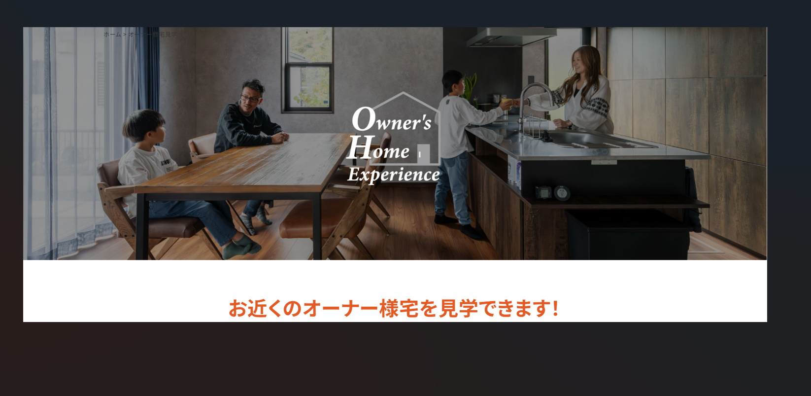 お知らせのアイキャッチ画像