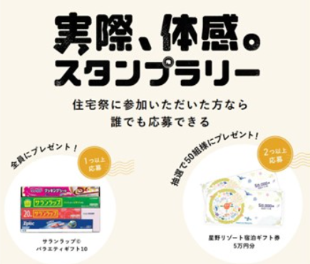 スクリーンショット 2026-08-14 110240