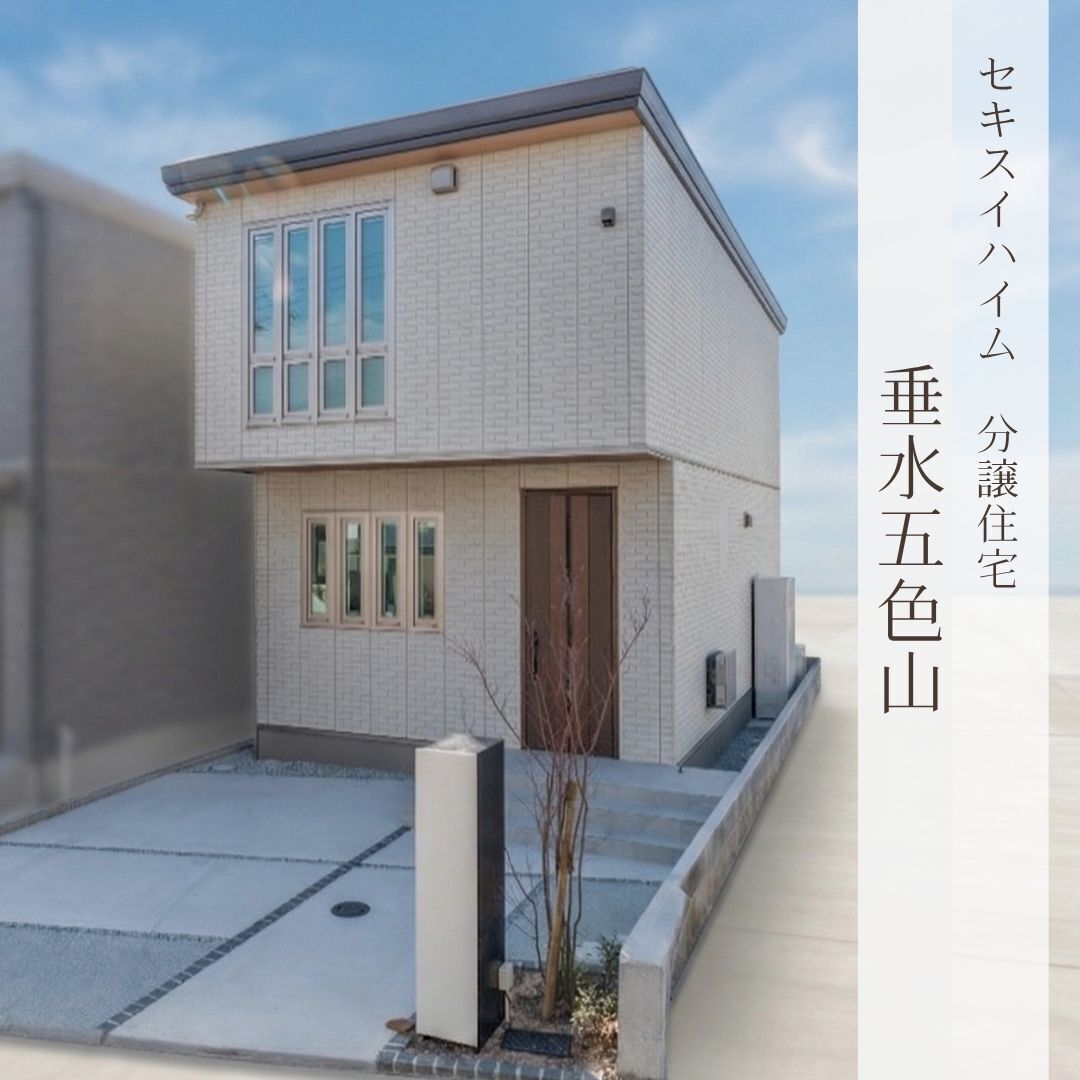 お知らせのアイキャッチ画像