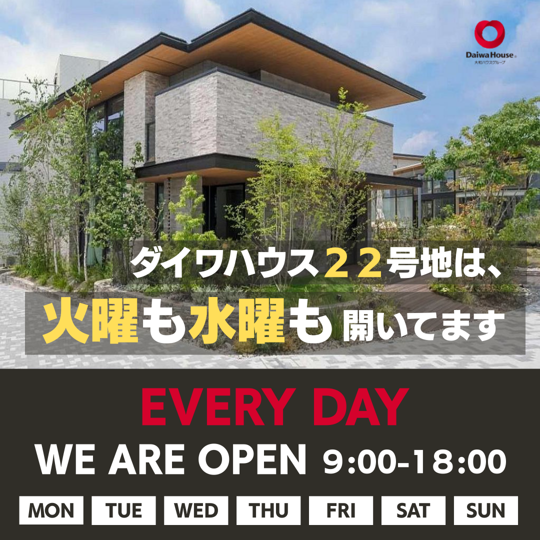 お知らせのアイキャッチ画像