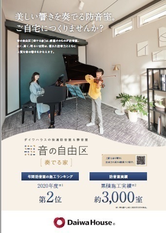 お知らせのアイキャッチ画像