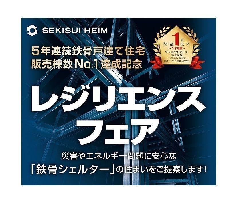 お知らせのアイキャッチ画像