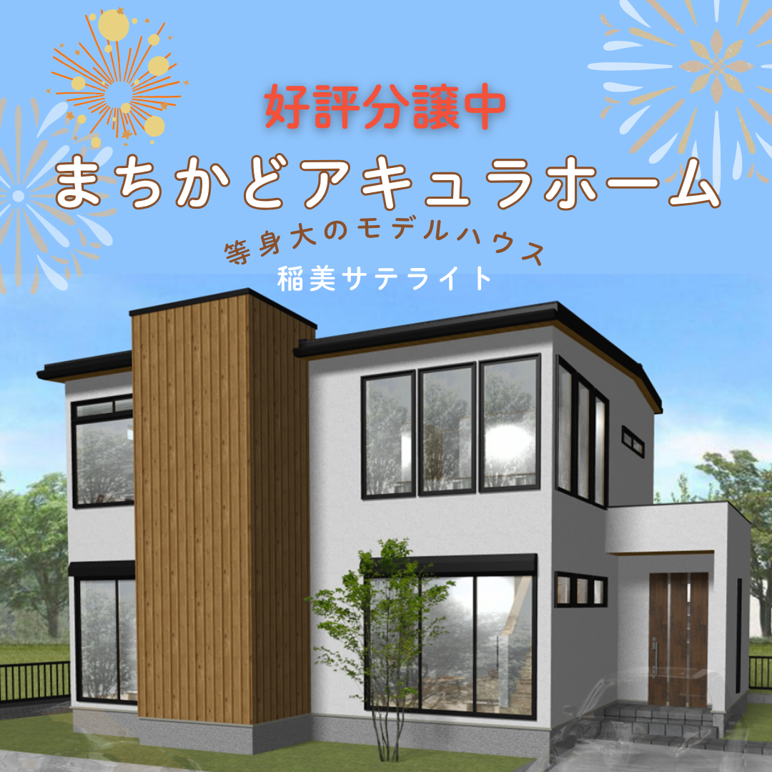 お知らせのアイキャッチ画像